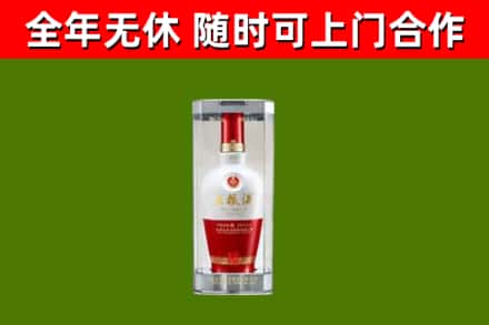 忻府区烟酒回收五粮液酒.jpg