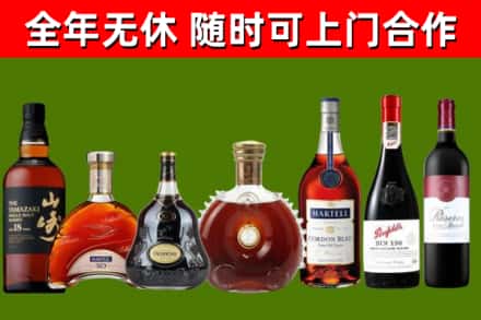 忻府区烟酒回收洋酒系列.jpg