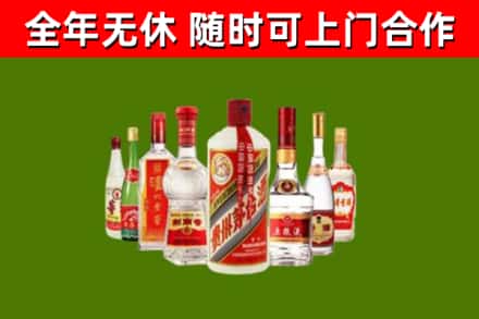 忻府区烟酒回收八大名酒.jpg