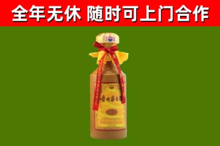 忻府区烟酒回收15年茅台酒.jpg
