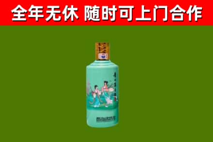 忻府区烟酒回收24节气茅台酒.jpg