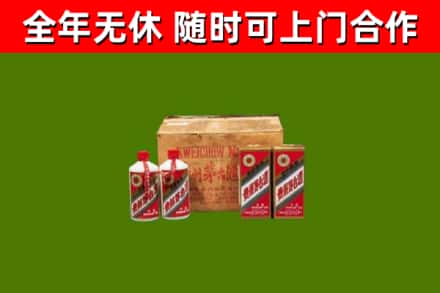 忻府区烟酒回收80年代茅台酒.jpg