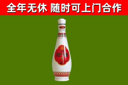 忻府区烟酒回收瓷瓶汾酒.jpg