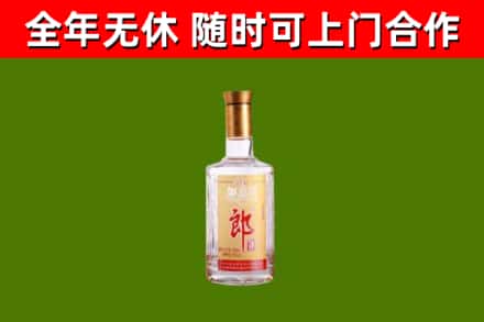 忻府区烟酒回收光瓶郎酒.jpg