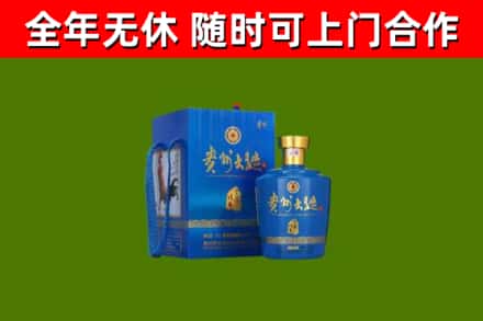 忻府区烟酒回收贵州大曲.jpg