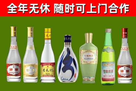 忻府区烟酒回收汾酒系列.jpg