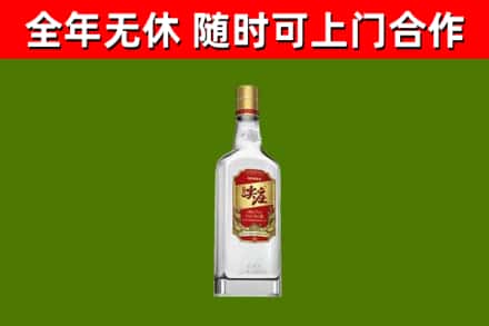 忻府区烟酒回收尖庄酒.jpg