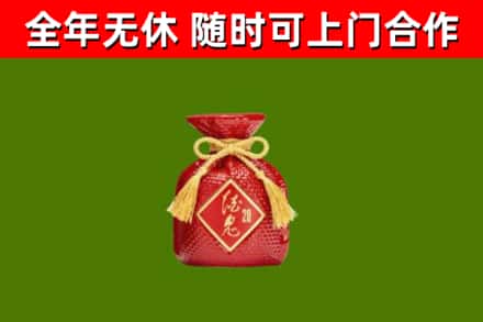 忻府区烟酒回收酒鬼酒.jpg