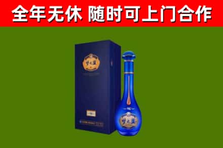 忻府区烟酒回收老梦之蓝酒.jpg