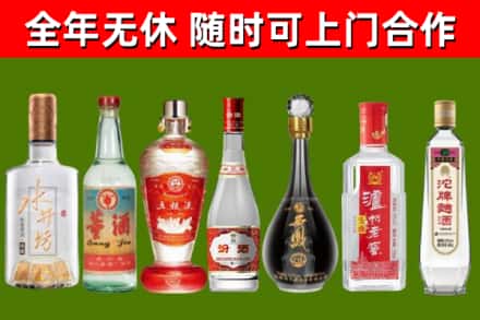 忻府区烟酒回收名酒系列.jpg