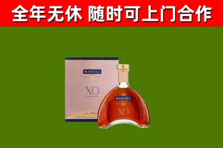 忻府区烟酒回收马爹利洋酒.jpg