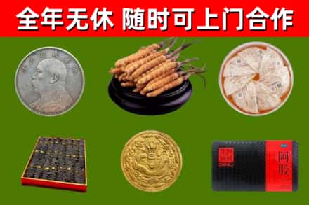 忻府区烟酒回收名贵礼品.jpg